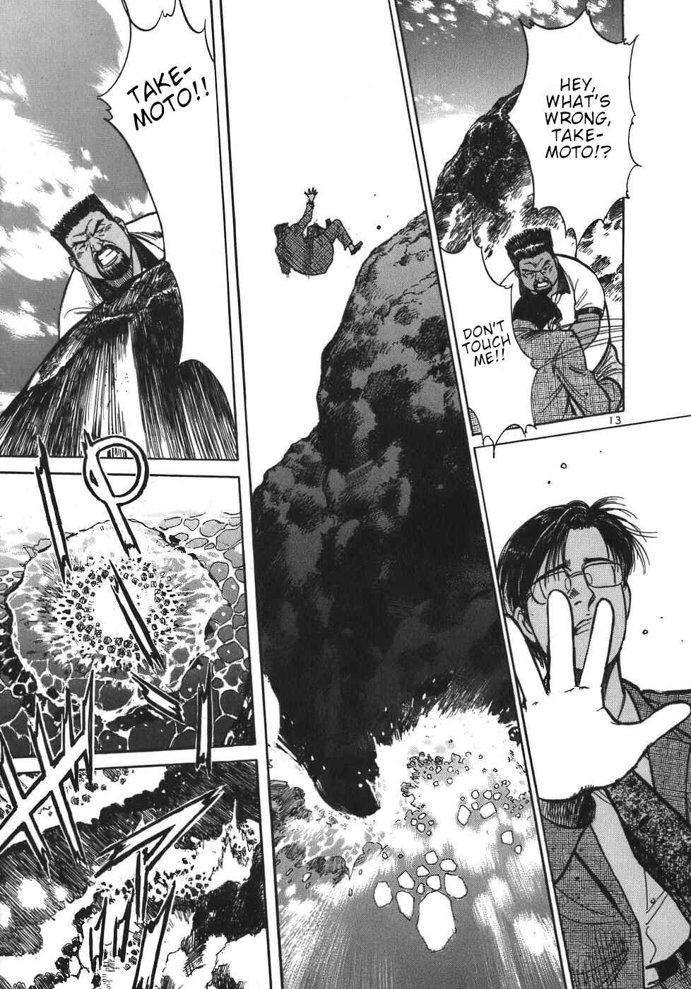 Page 13 Chapter 53 Dr. Koto Shinryoujo