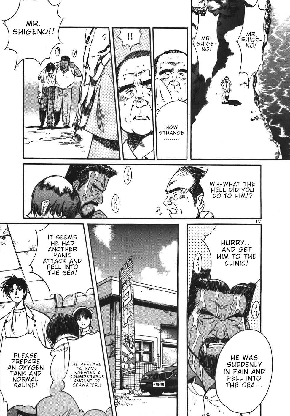 Page 17 Chapter 53 Dr. Koto Shinryoujo