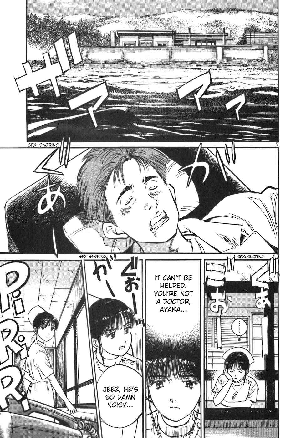 Page 7 Chapter 80 Dr. Koto Shinryoujo
