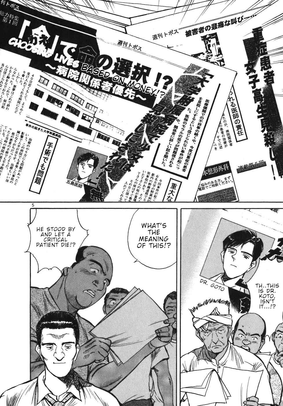 Page 10 Chapter 11 Dr. Koto Shinryoujo