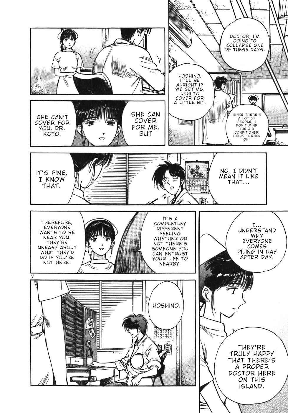 Page 12 Chapter 11 Dr. Koto Shinryoujo