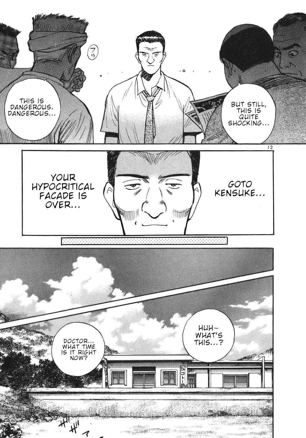Page 17 Chapter 11 Dr. Koto Shinryoujo