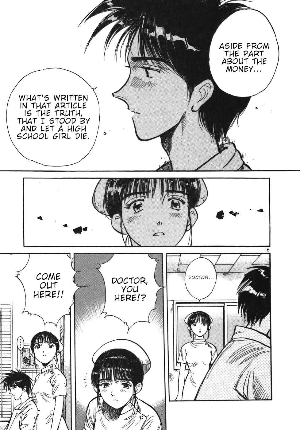 Page 21 Chapter 11 Dr. Koto Shinryoujo