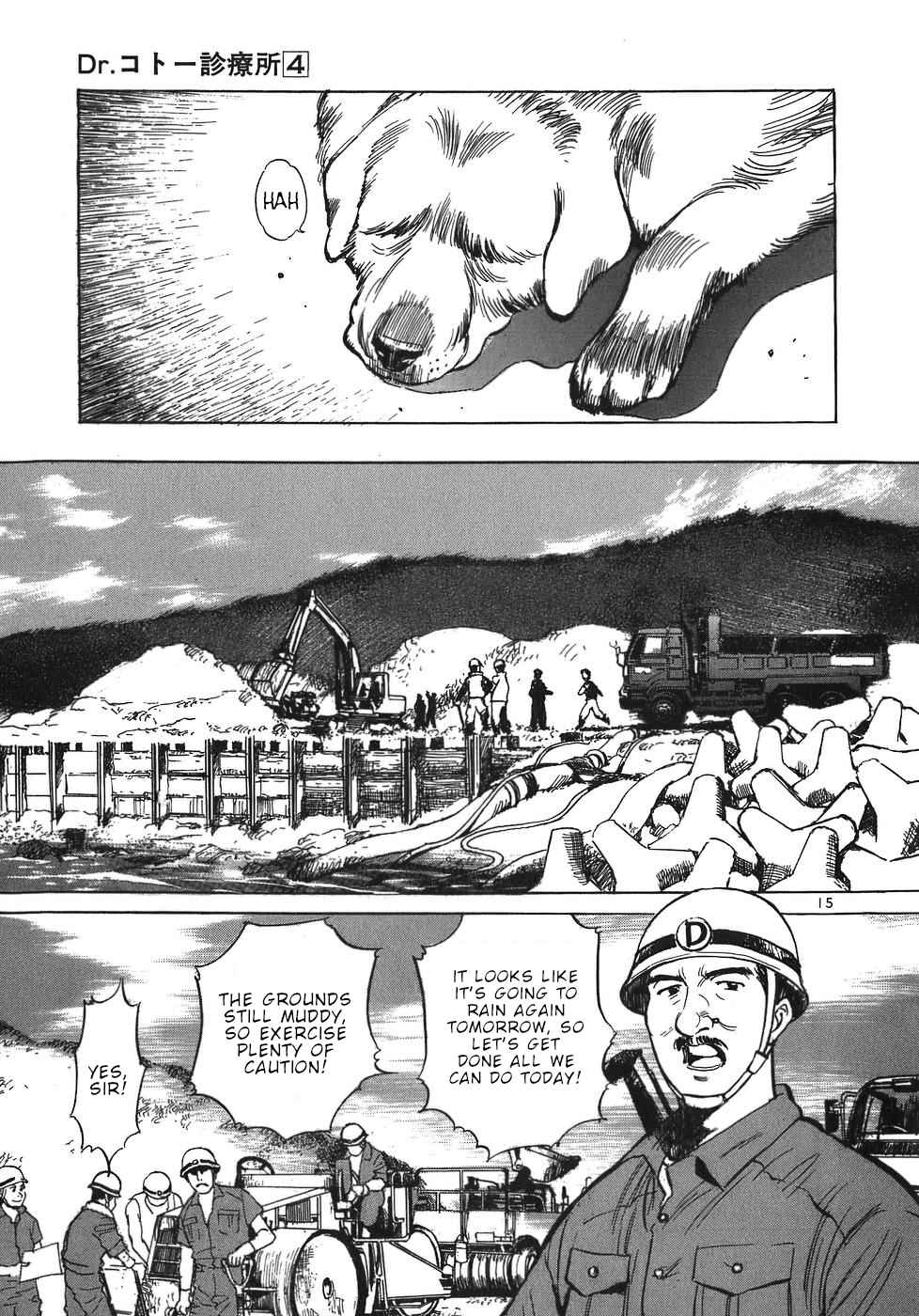 Page 15 Chapter 40 Dr. Koto Shinryoujo