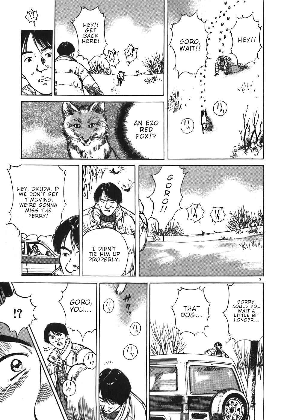 Page 3 Chapter 40 Dr. Koto Shinryoujo