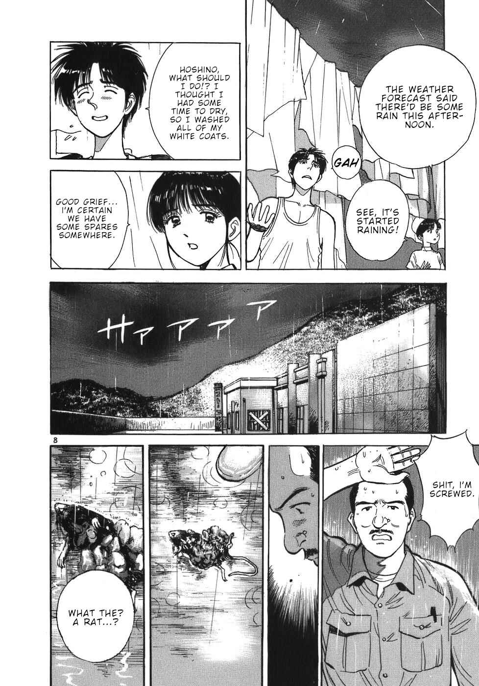 Page 8 Chapter 40 Dr. Koto Shinryoujo