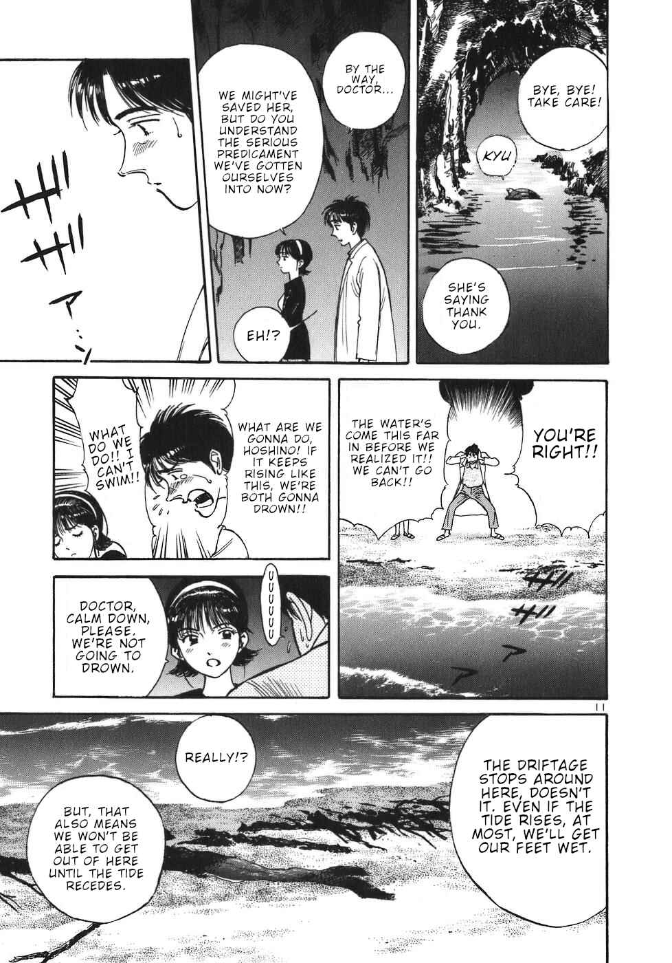 Page 11 Chapter 33 Dr. Koto Shinryoujo
