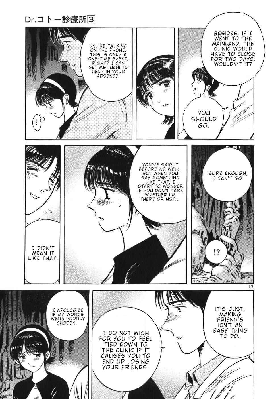 Page 13 Chapter 33 Dr. Koto Shinryoujo