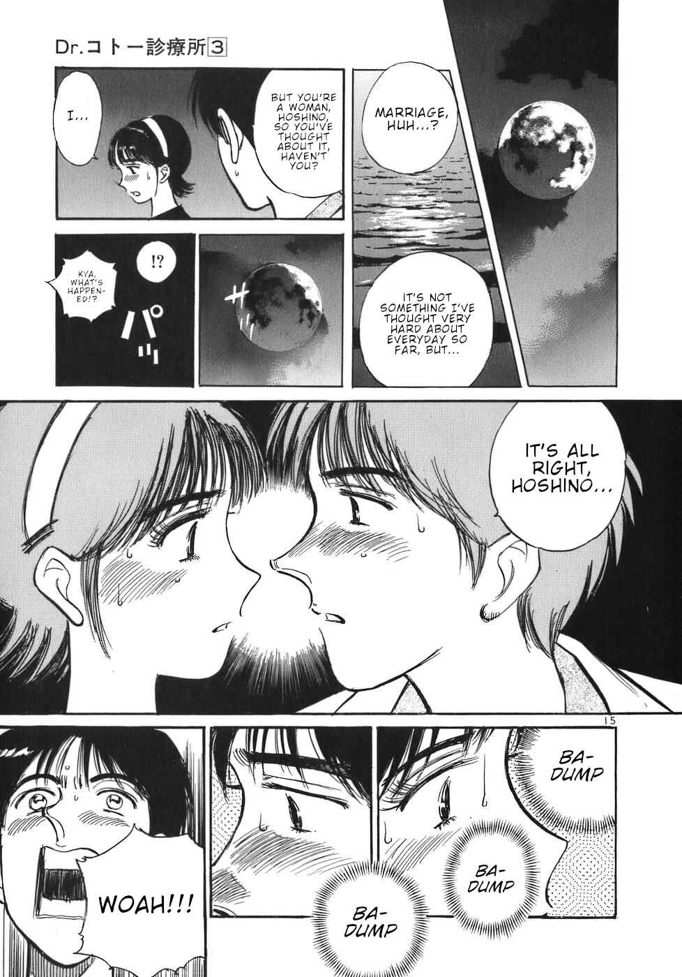 Page 15 Chapter 33 Dr. Koto Shinryoujo