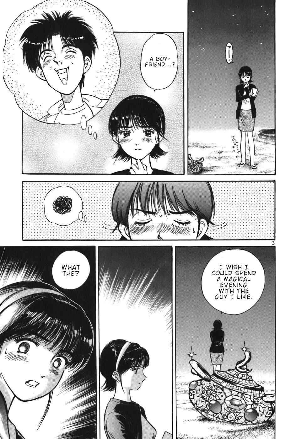 Page 3 Chapter 33 Dr. Koto Shinryoujo