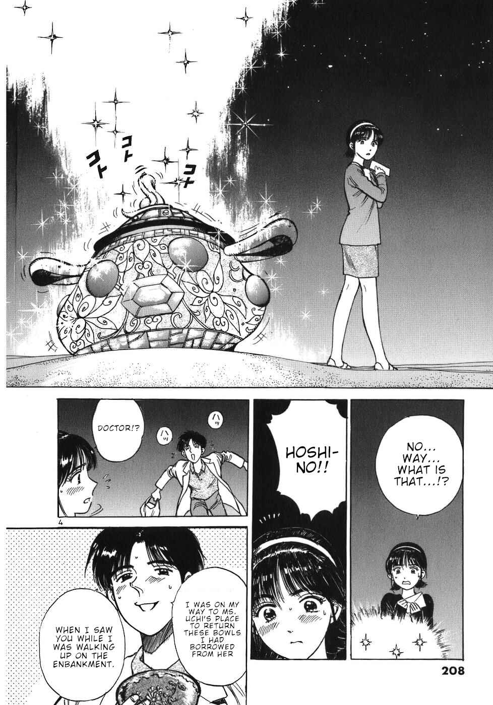 Page 4 Chapter 33 Dr. Koto Shinryoujo