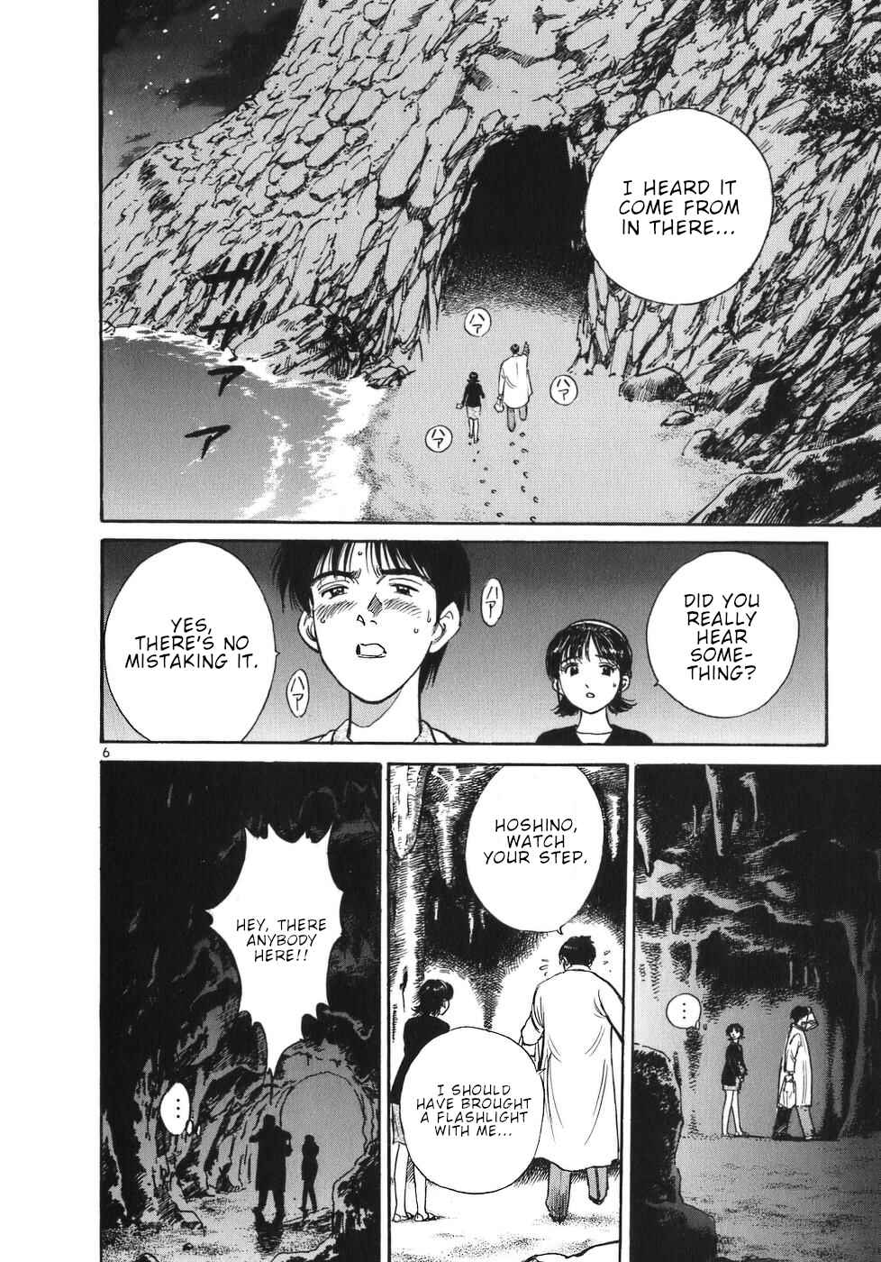Page 6 Chapter 33 Dr. Koto Shinryoujo