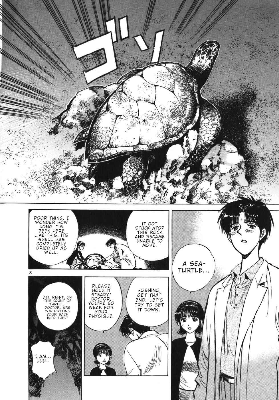 Page 8 Chapter 33 Dr. Koto Shinryoujo