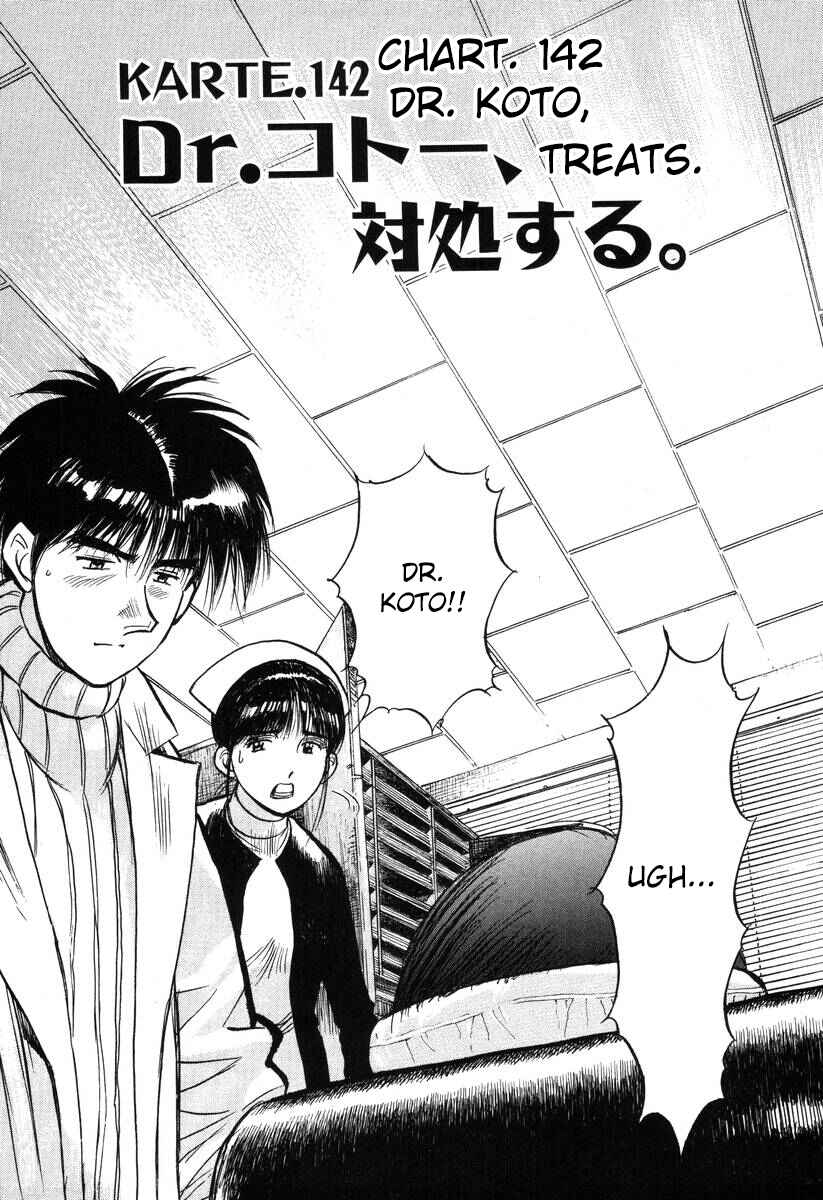 Page 1 Chapter 142 Dr. Koto Shinryoujo