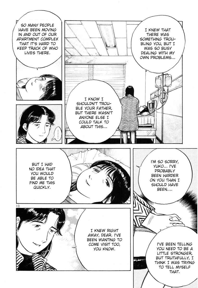 Page 10 Chapter 142 Dr. Koto Shinryoujo