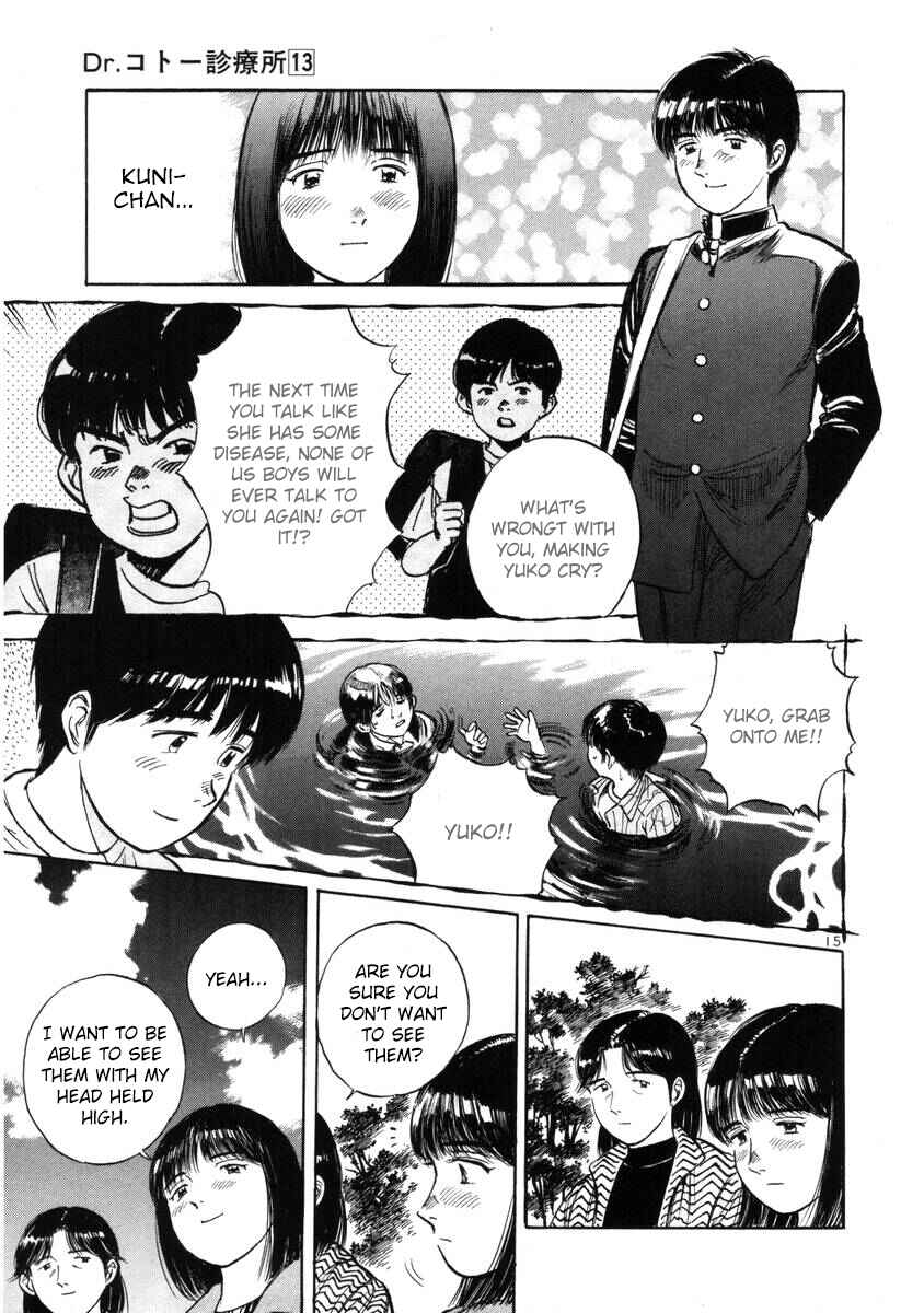 Page 15 Chapter 142 Dr. Koto Shinryoujo