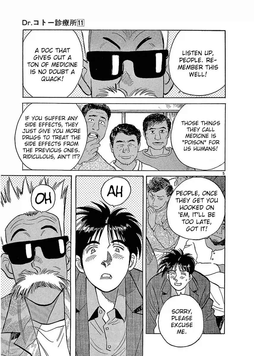 Page 5 Chapter 118 Dr. Koto Shinryoujo