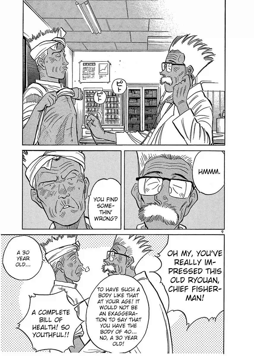 Page 9 Chapter 118 Dr. Koto Shinryoujo
