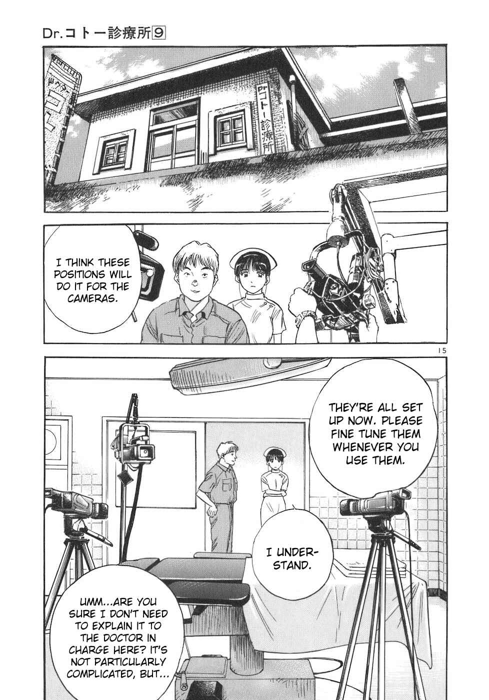 Page 15 Chapter 96 Dr. Koto Shinryoujo