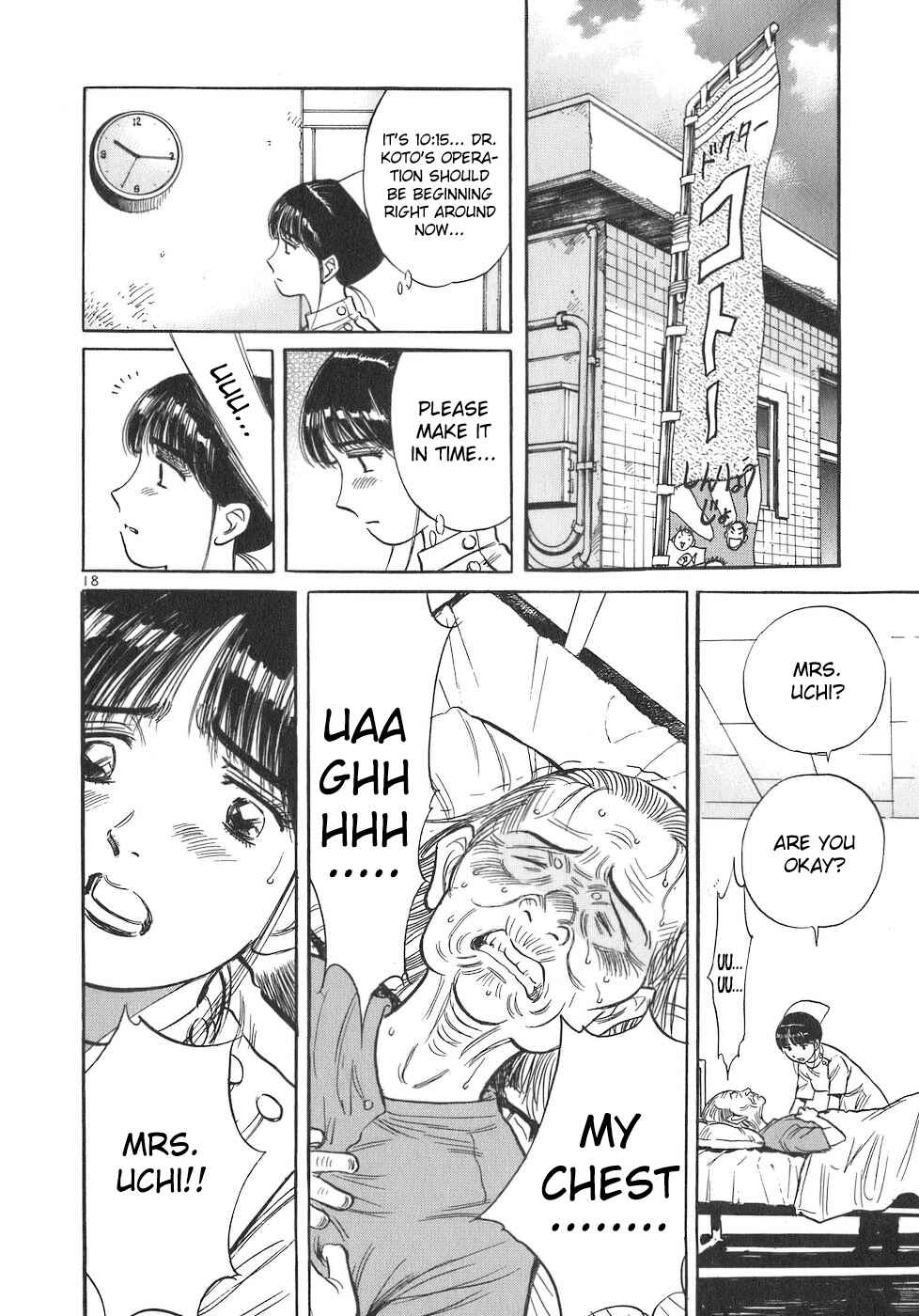 Page 18 Chapter 96 Dr. Koto Shinryoujo