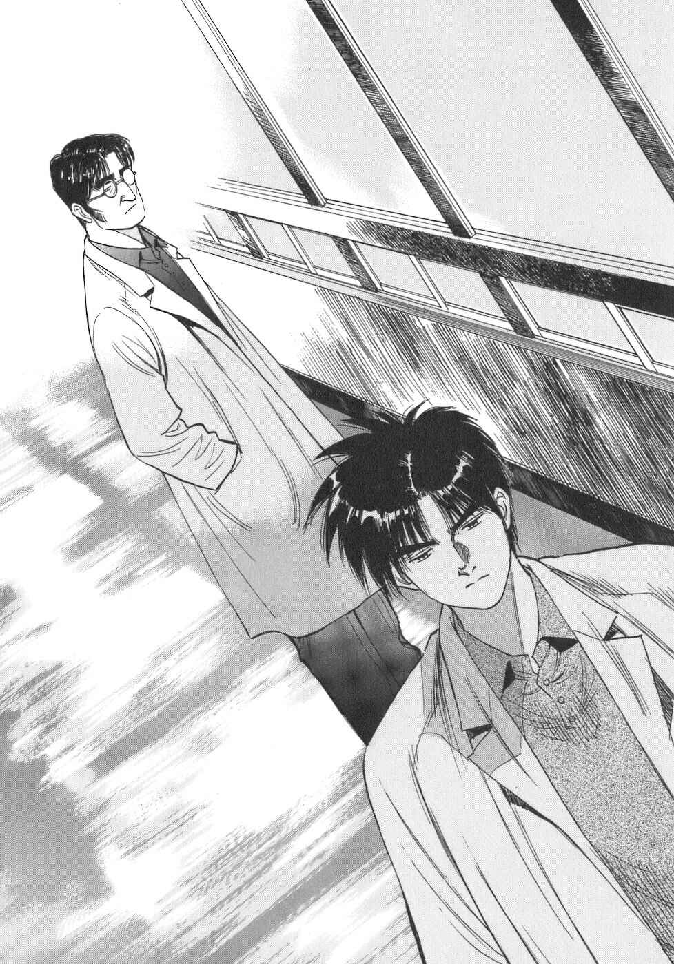 Page 5 Chapter 96 Dr. Koto Shinryoujo