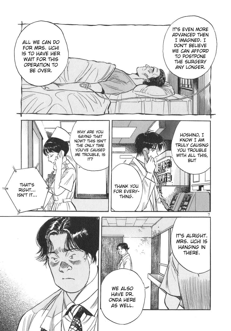 Page 7 Chapter 96 Dr. Koto Shinryoujo