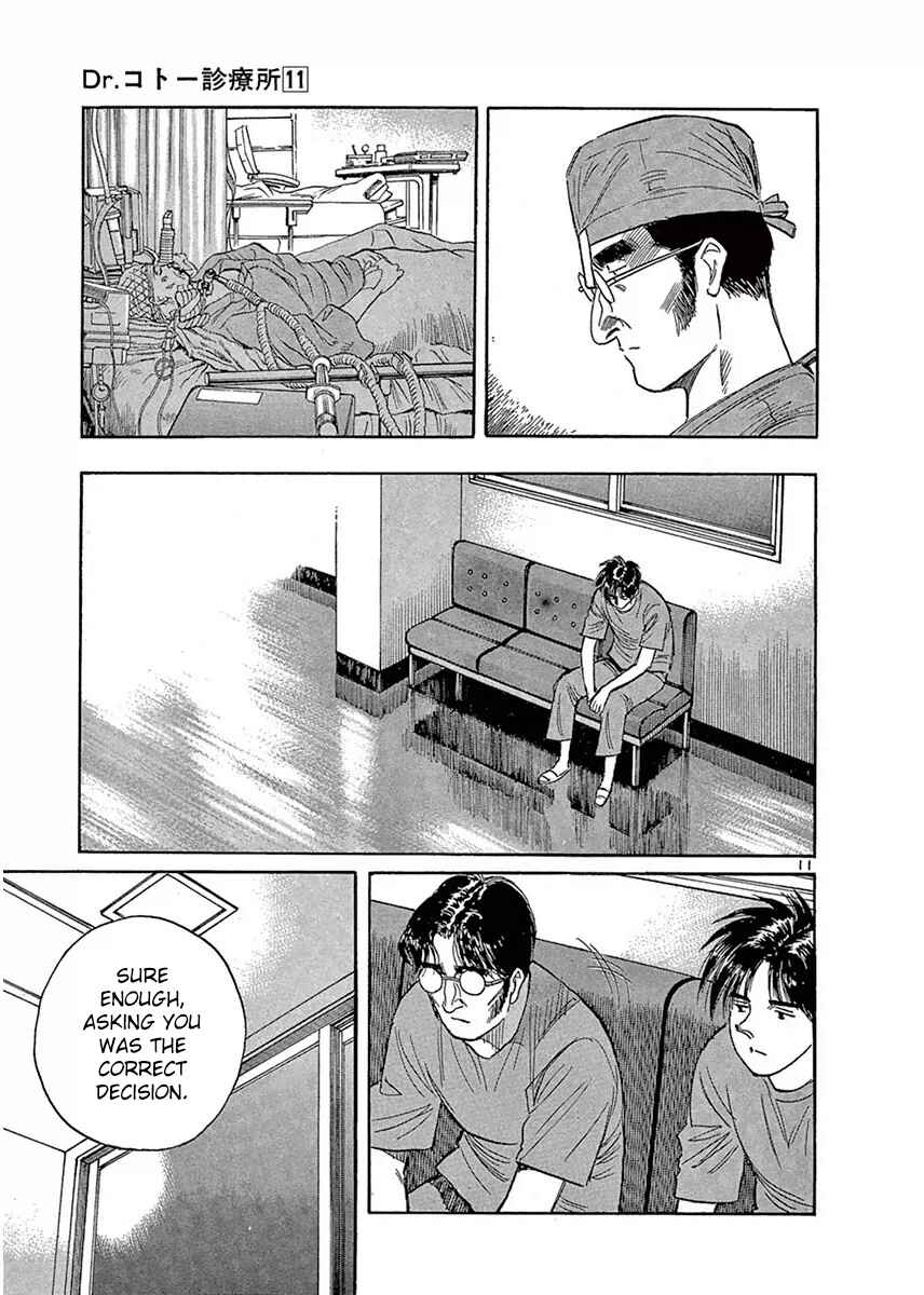 Page 11 Chapter 116 Dr. Koto Shinryoujo