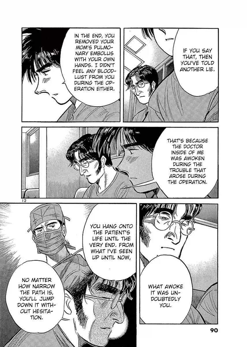 Page 12 Chapter 116 Dr. Koto Shinryoujo