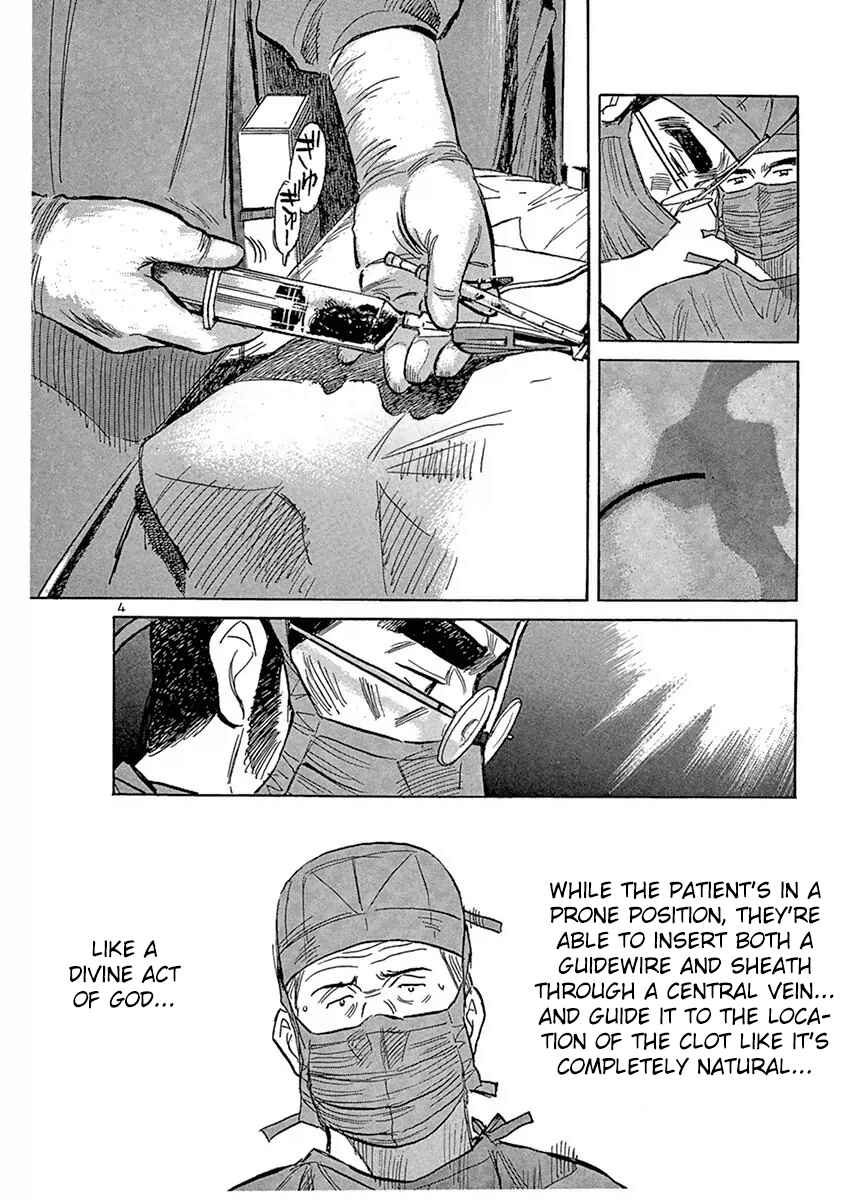 Page 4 Chapter 116 Dr. Koto Shinryoujo
