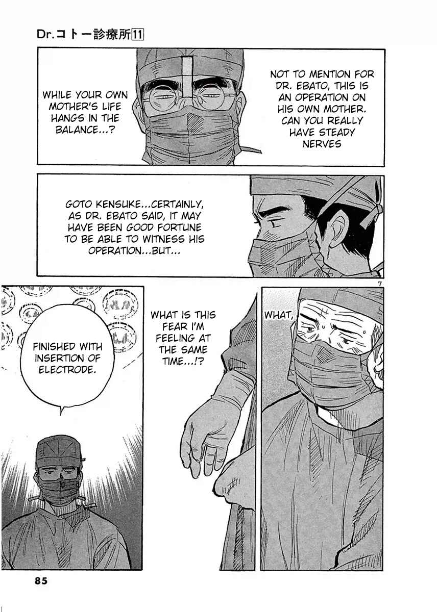 Page 7 Chapter 116 Dr. Koto Shinryoujo