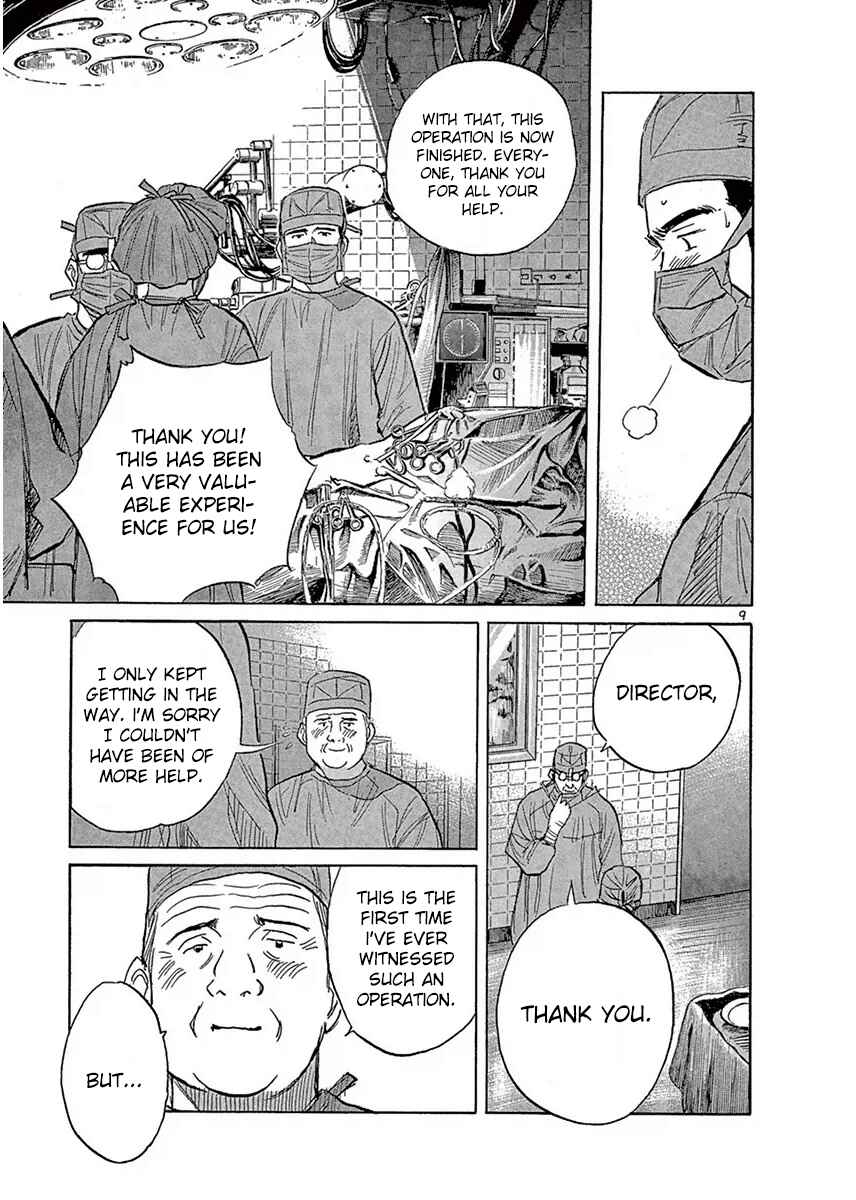 Page 9 Chapter 116 Dr. Koto Shinryoujo