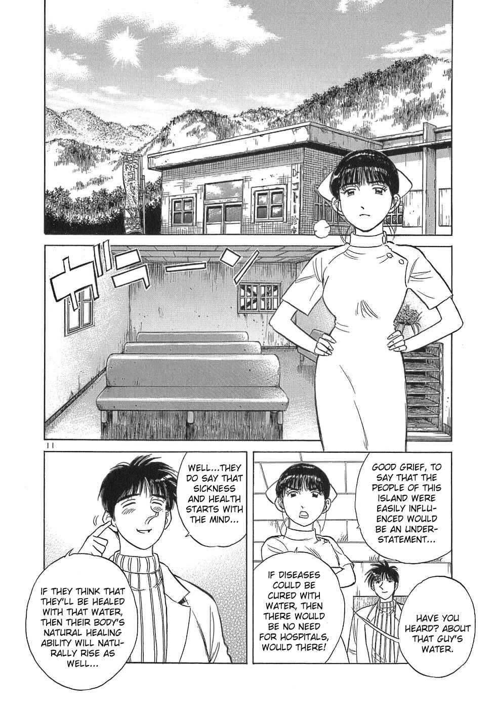 Page 11 Chapter 107 Dr. Koto Shinryoujo