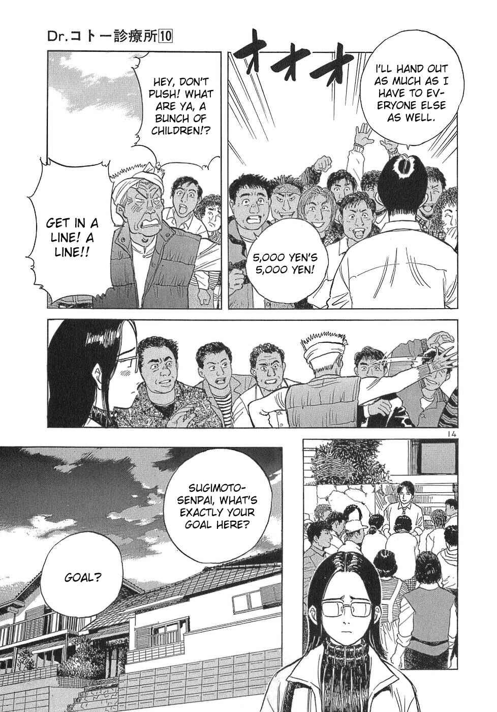 Page 14 Chapter 107 Dr. Koto Shinryoujo