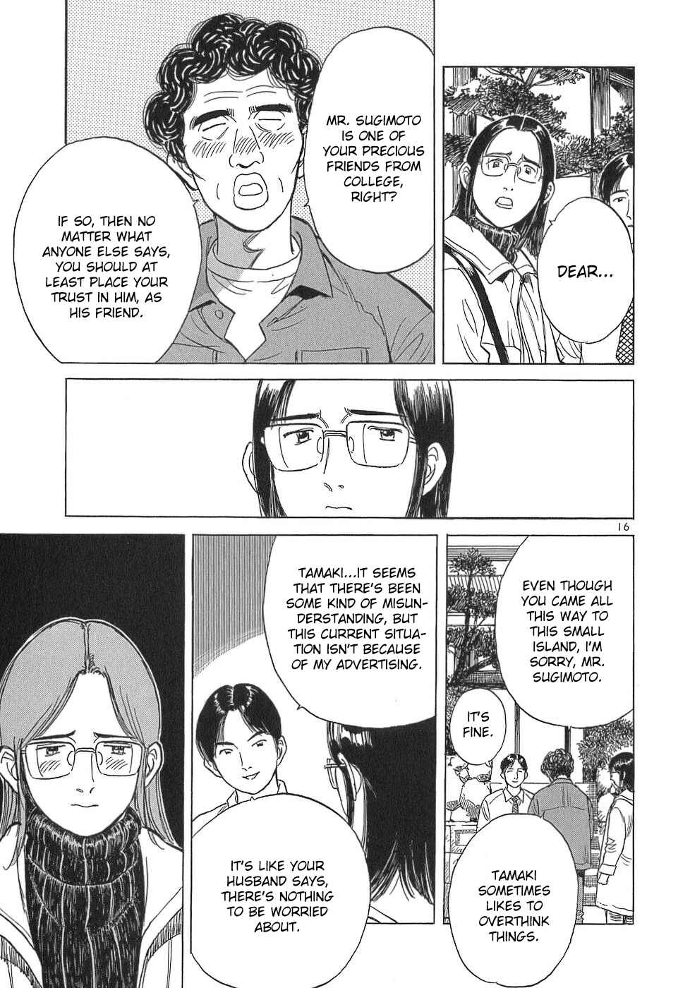 Page 16 Chapter 107 Dr. Koto Shinryoujo