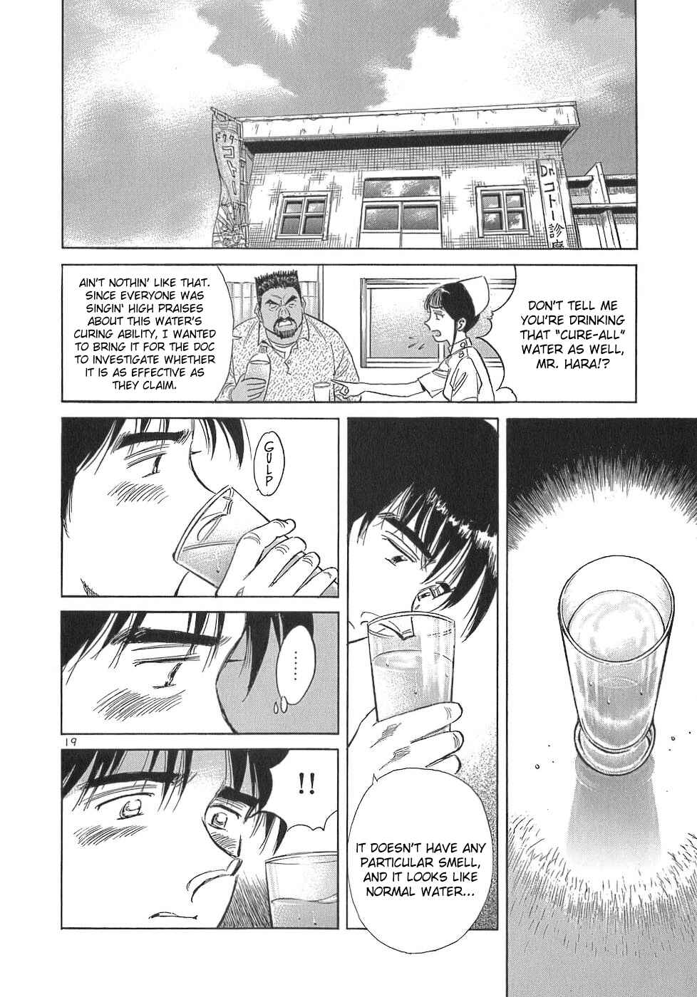 Page 19 Chapter 107 Dr. Koto Shinryoujo