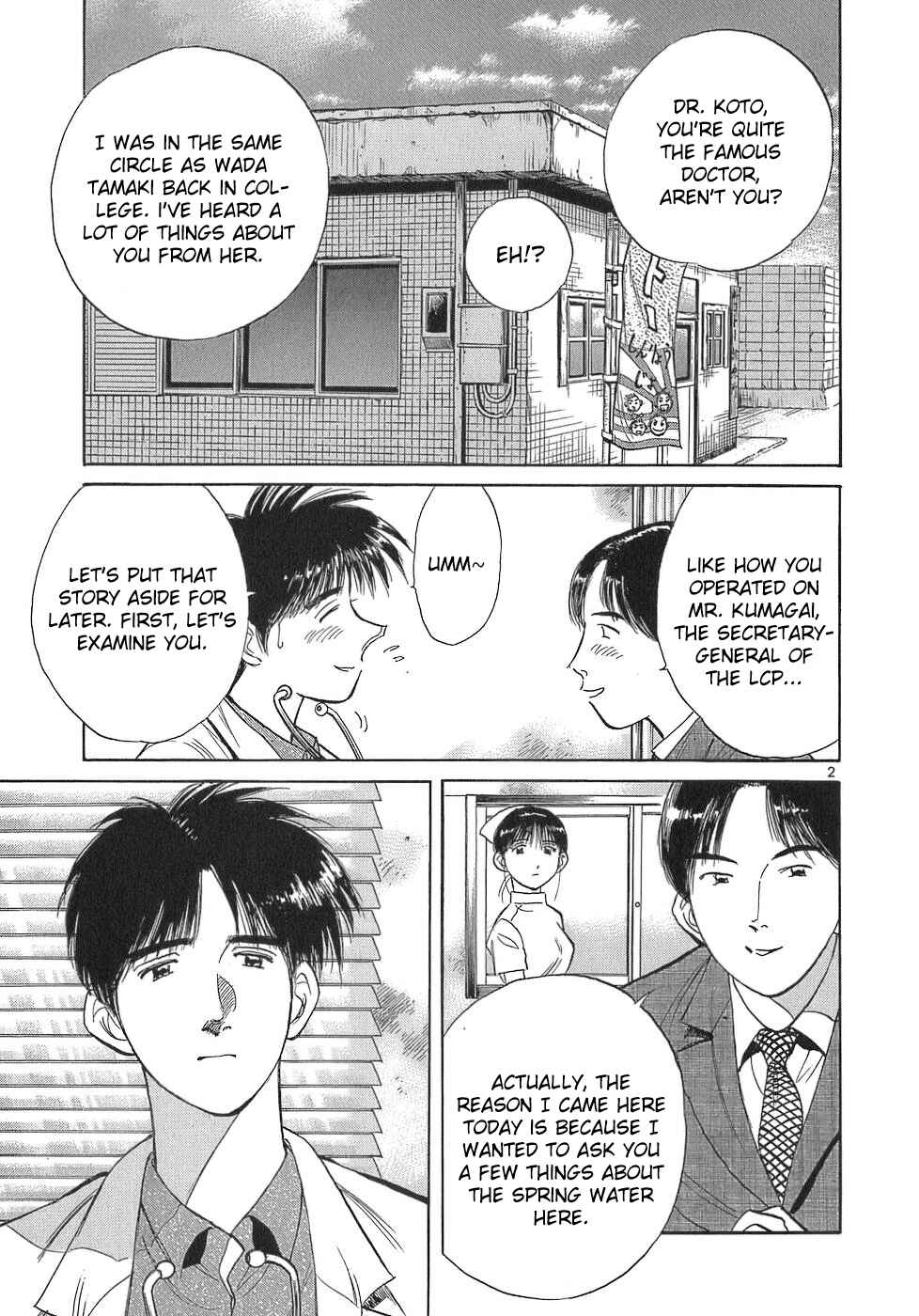 Page 2 Chapter 107 Dr. Koto Shinryoujo