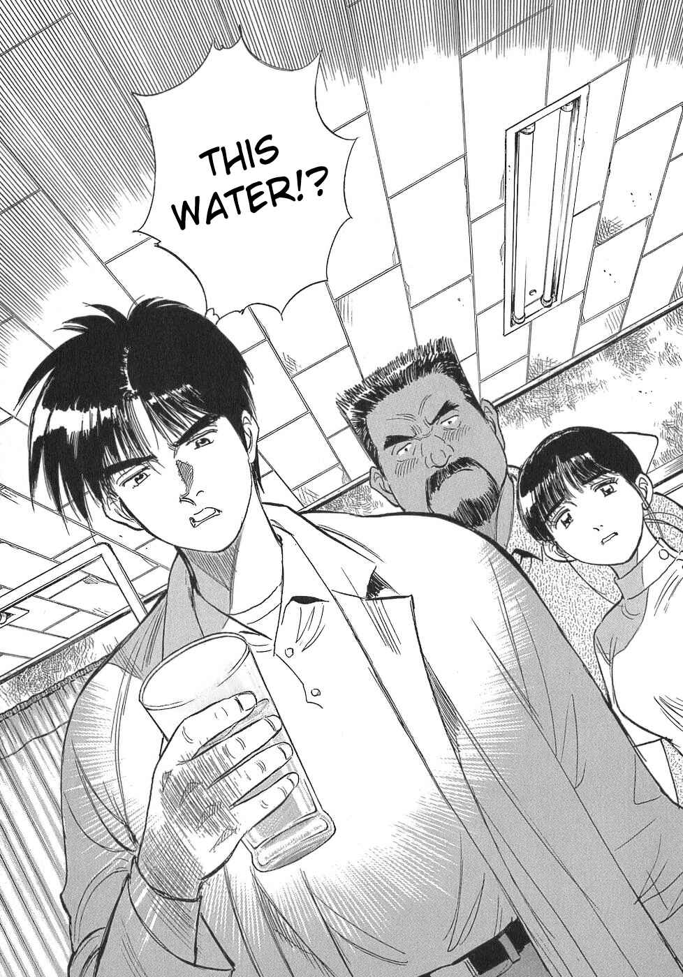 Page 20 Chapter 107 Dr. Koto Shinryoujo