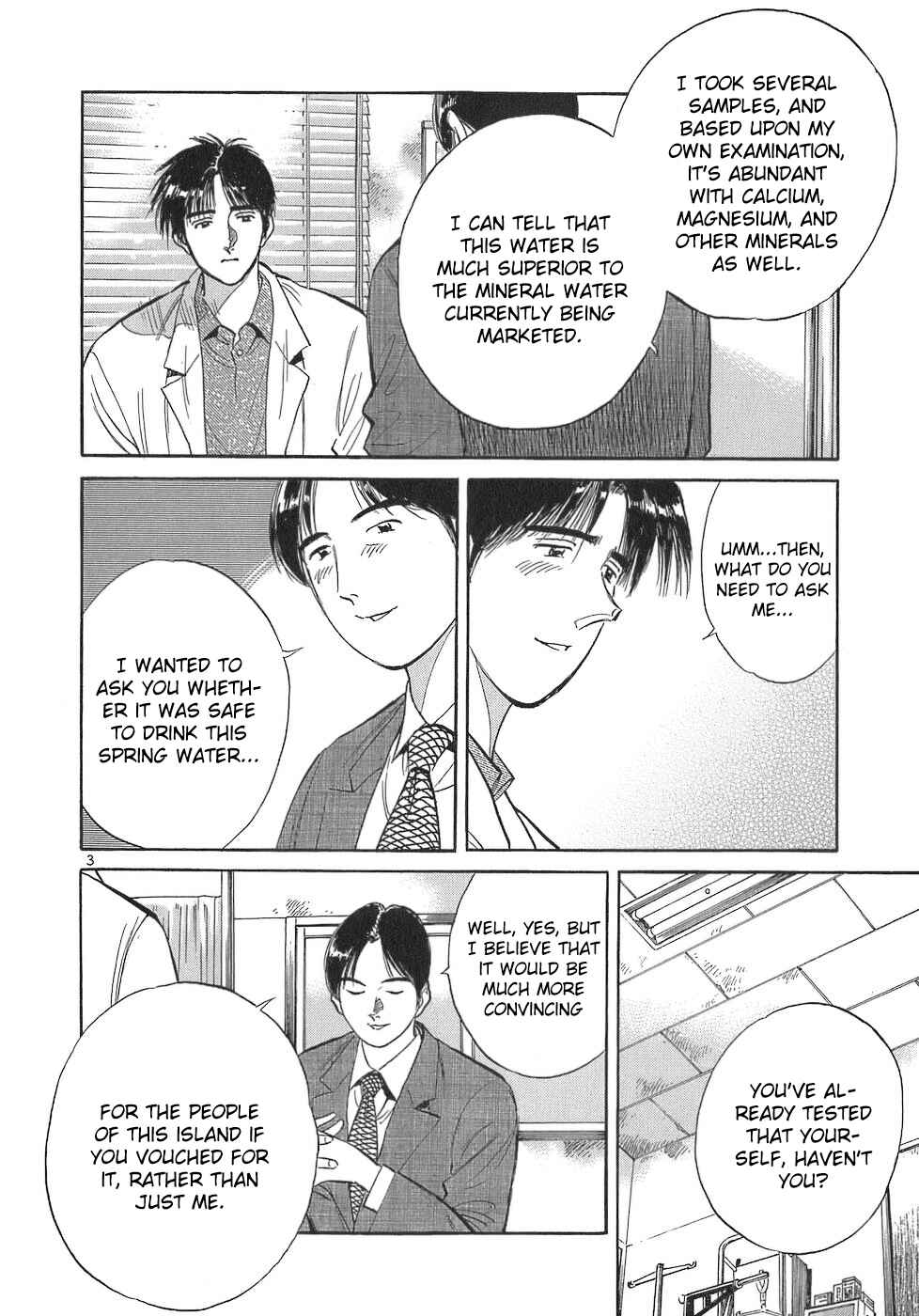 Page 3 Chapter 107 Dr. Koto Shinryoujo