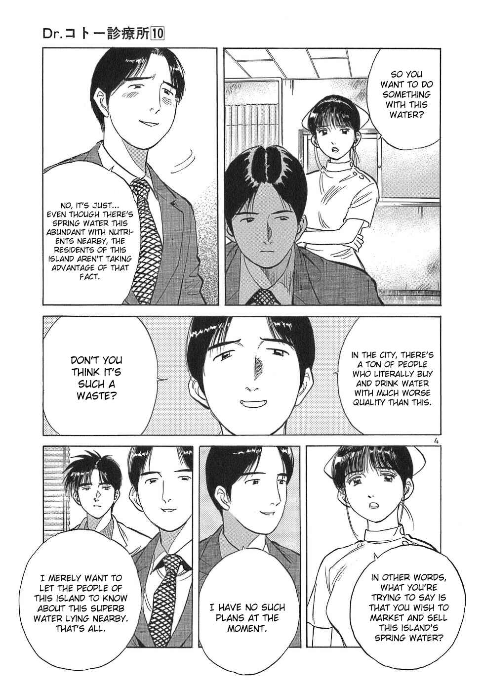 Page 4 Chapter 107 Dr. Koto Shinryoujo