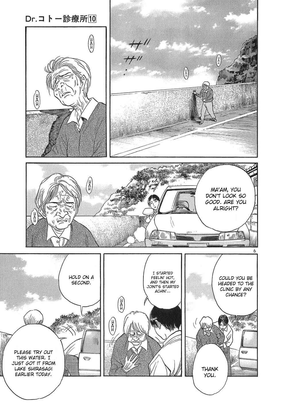 Page 6 Chapter 107 Dr. Koto Shinryoujo