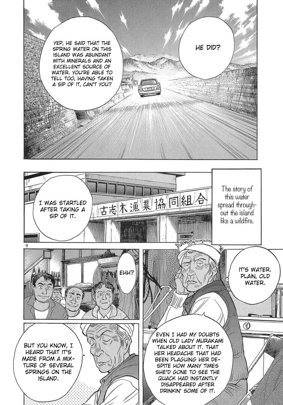 Page 9 Chapter 107 Dr. Koto Shinryoujo