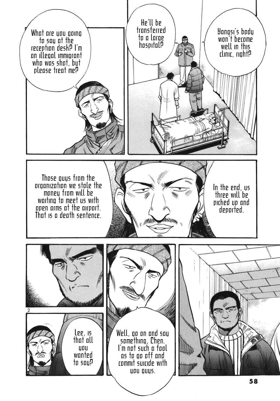 Page 2 Chapter 25 Dr. Koto Shinryoujo
