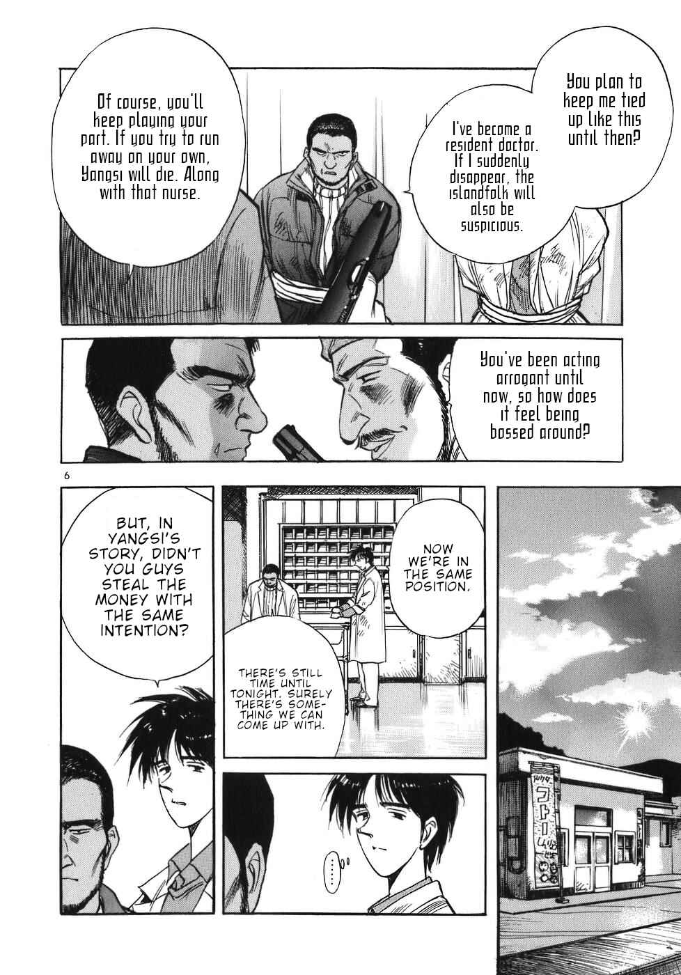 Page 6 Chapter 25 Dr. Koto Shinryoujo