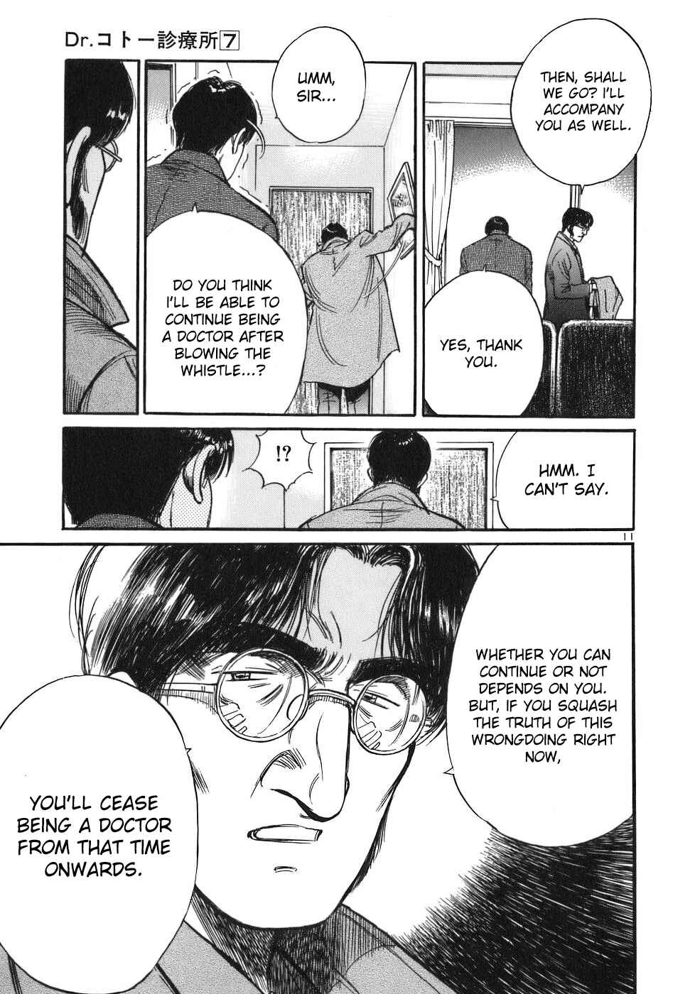 Page 11 Chapter 78 Dr. Koto Shinryoujo