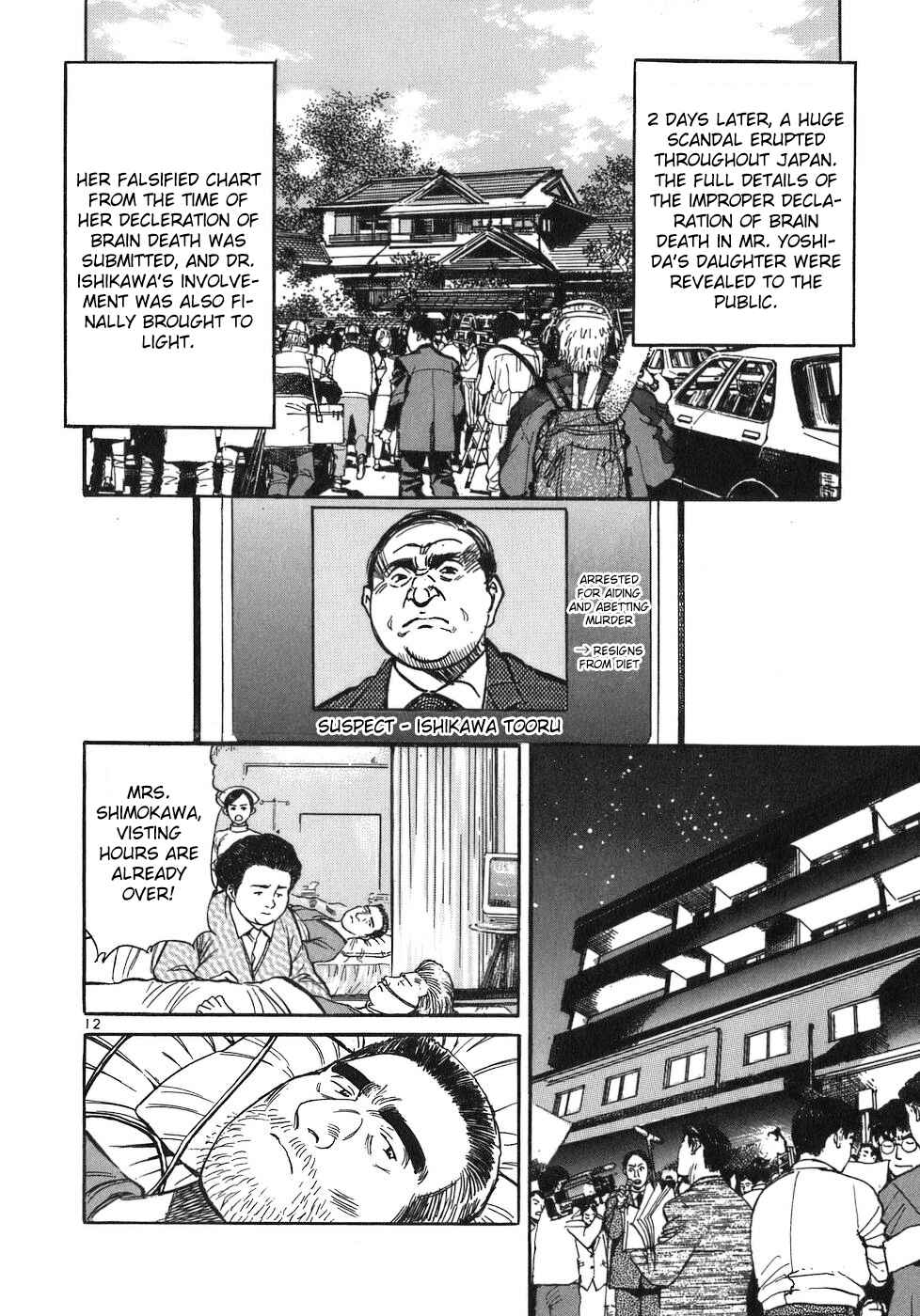 Page 12 Chapter 78 Dr. Koto Shinryoujo