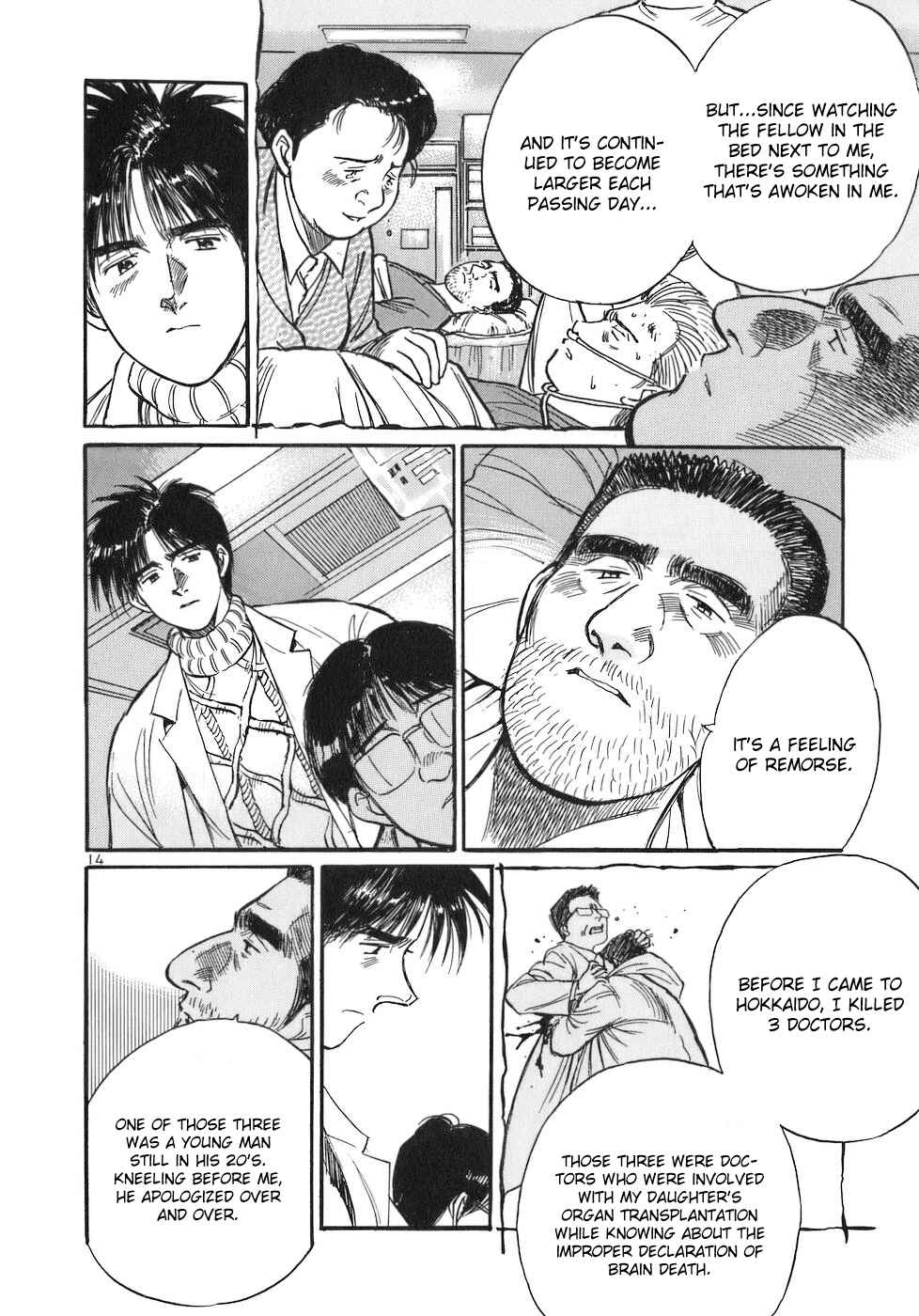 Page 14 Chapter 78 Dr. Koto Shinryoujo