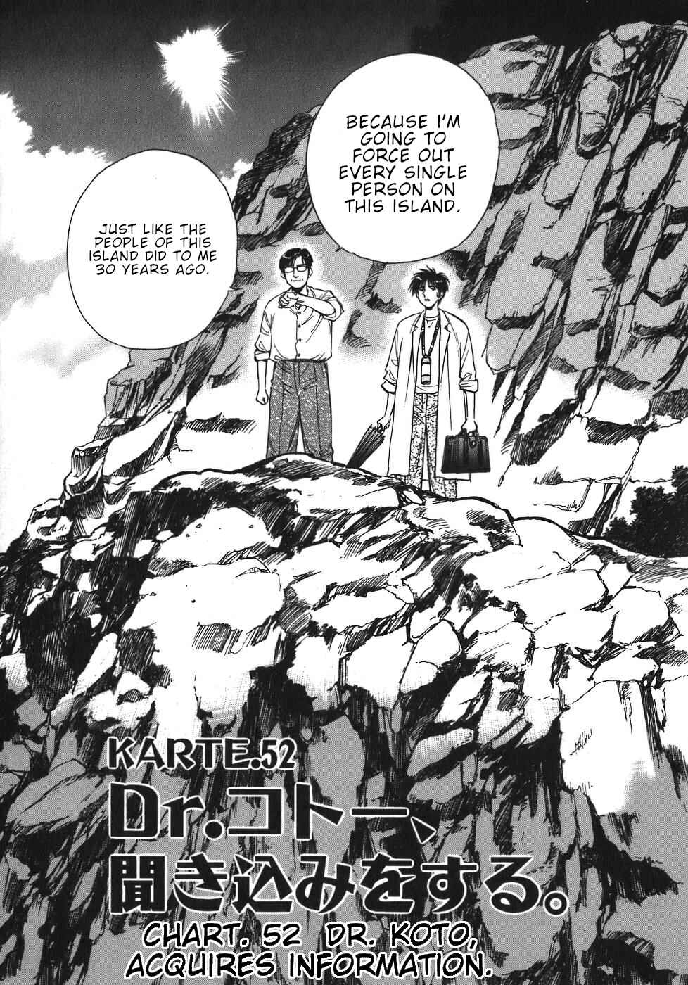 Page 1 Chapter 52 Dr. Koto Shinryoujo