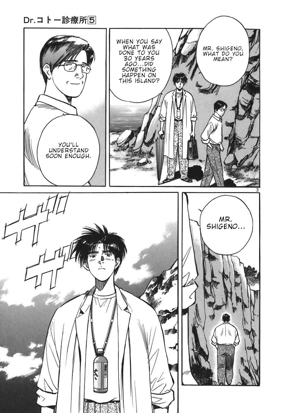 Page 3 Chapter 52 Dr. Koto Shinryoujo