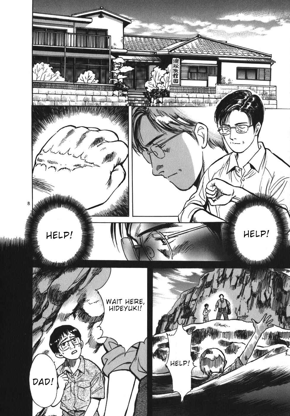 Page 8 Chapter 52 Dr. Koto Shinryoujo