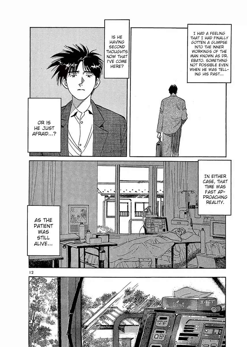 Page 12 Chapter 115 Dr. Koto Shinryoujo